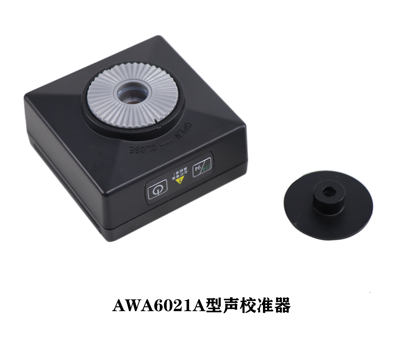 AWA6021A型声校准器/AWA6022A型声校准器
