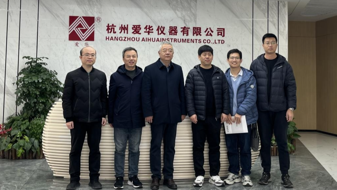 河北省计量监督检测研究院一行莅临金年会仪器参观交流